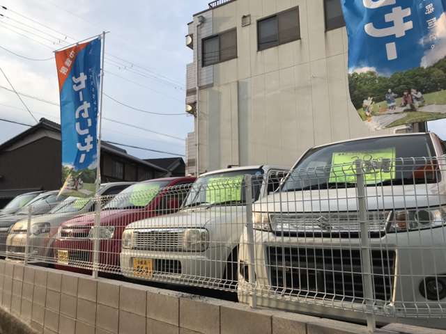 中古車販売